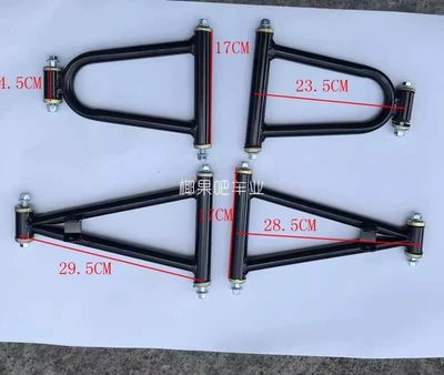 Modified kart front suspension parts, Motorcycle frame - extended-and-widened-version