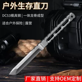 折刀;其他刀;钥匙扣及钥匙扣配件