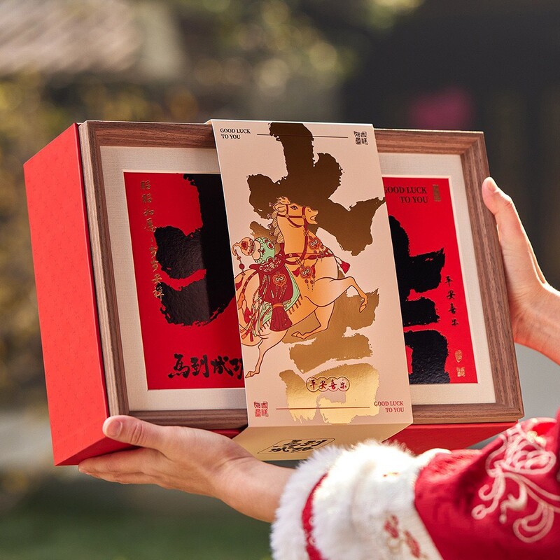 Creative Gift Box, Photo Frame Cover, Ornaments, Dragon Boat Festival Souvenirs, Chinese-Style Mid-Autumn Festival Gifts, New Custom Picture Frames Creative Gift Box, Photo Frame Cover, Ornaments, Dragon Boat Festival Souvenirs, Chinese-Style Mid-Autumn Festival Gifts, New Custom Picture Frames