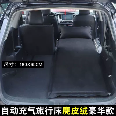 Vehicle-mounted inflatable bed Rear Seat Travel Mattress, Suv - default-item-single-flat-5cm-thick-mysterious-black-suede-material