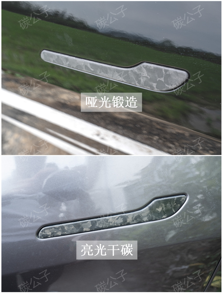 Carbon Prince Is Suitable for Tesla Model 3Y Real Dry Carbon Fiber Door Handle Handle New Version Interior Tesla