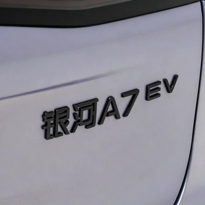 Suitable for Geely Galaxy A7/ Personalized blackened car rear emblem modification, Black Warrior non-destructive installation