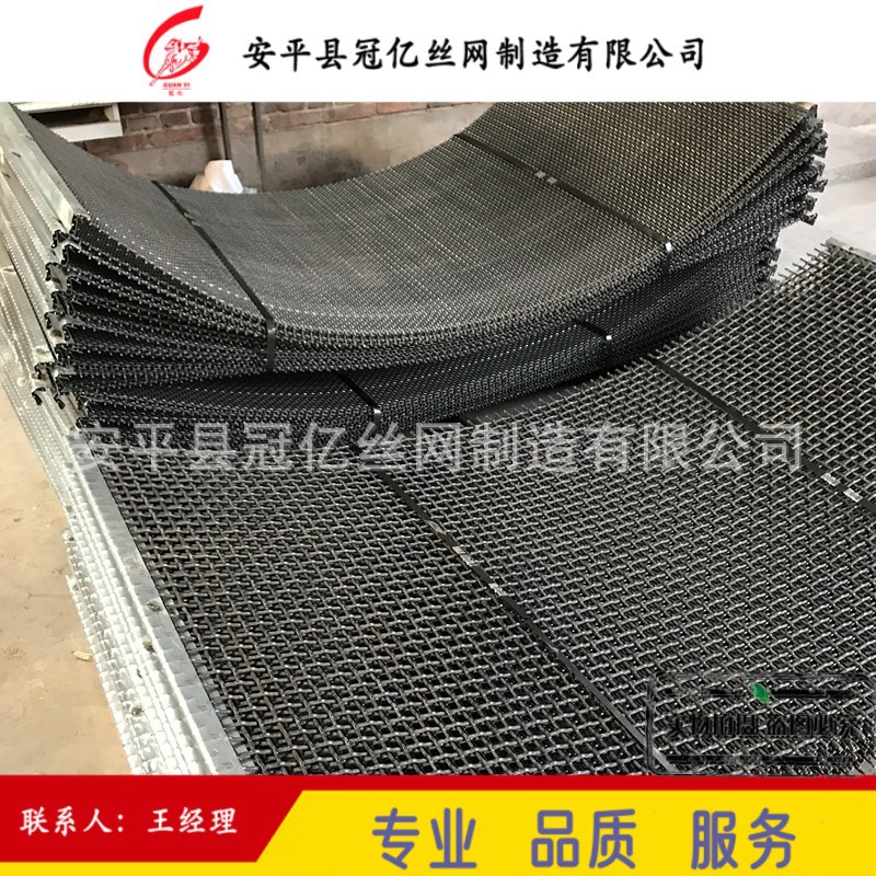 矿用轧花波浪形 定位型 直丝钢筋网 编织焊接网 煤矿支护网 锚网