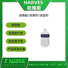 �ձ�HARVES���S˹ DP-500���I���ٸ��Ժ����T�ӄ� ���P�T�ӄ�