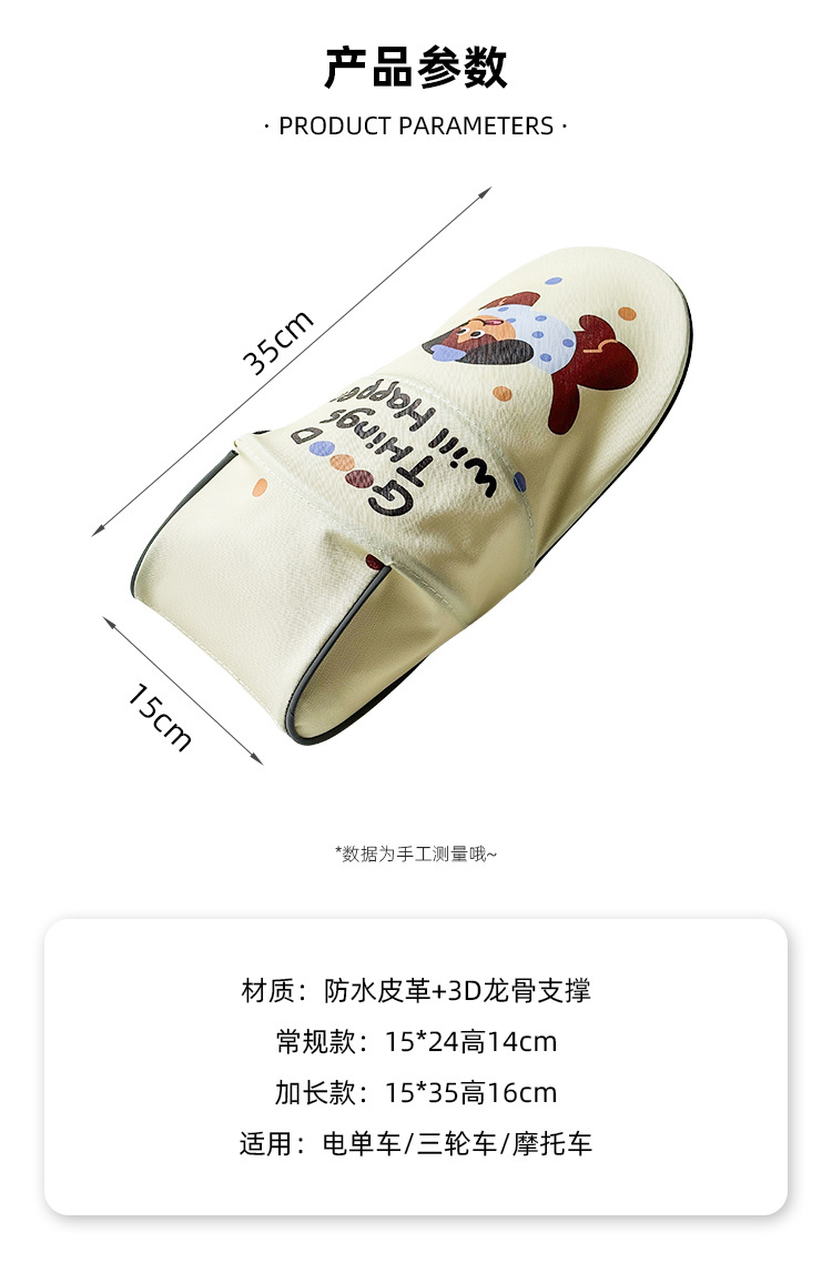 Gloves for electric scooters, sunshade for electric vehicles, universal summer handlebar covers, UV protection, protective and waterproof gloves