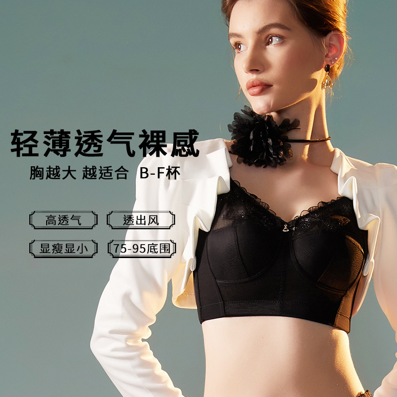 No Steel Rings Large Chest Shrunk Small Chest Push-up Full Cup Lace Large Size Ultra-thin Bra Underwear for Women