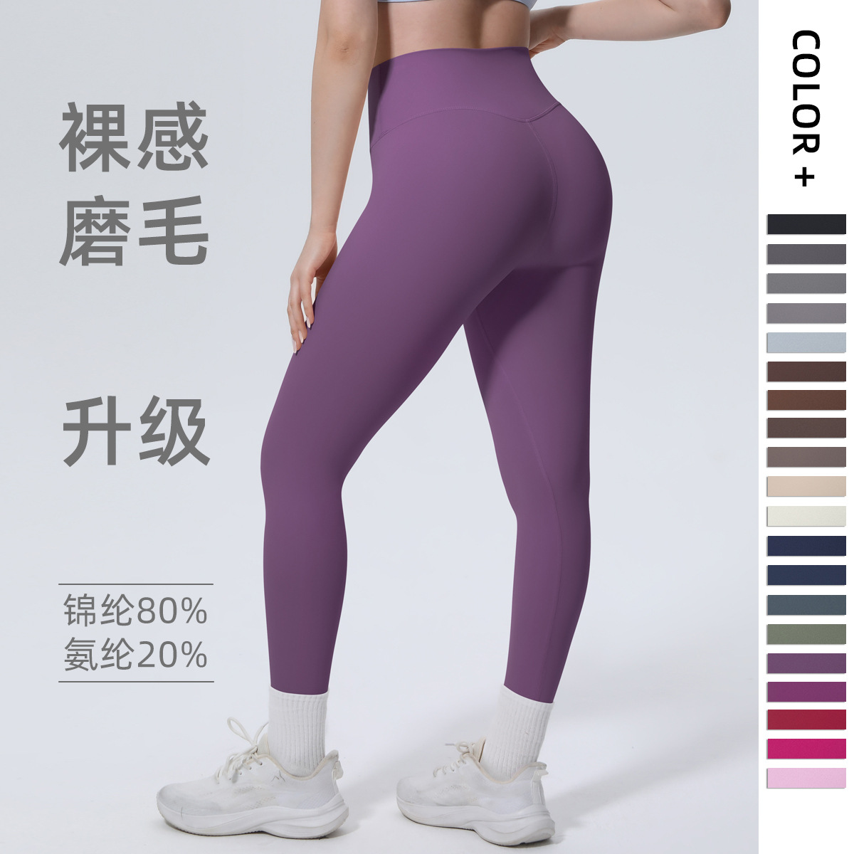 Nuevo transfronterizo delgado sensación de hielo piel transpirable brocado de doble cara de color sólido ropa deportiva para correr y ejercer ropa de yoga para mujeres