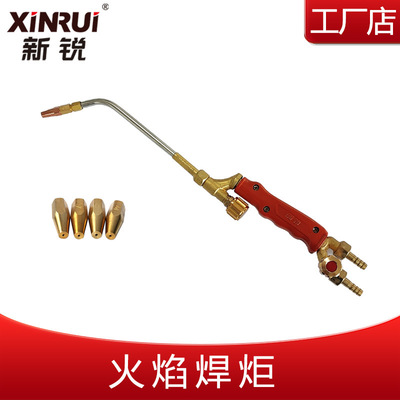 Cutting-edge Gas Burners Torch Acetylene Propane Natural gas currency welding Fire Powerful brass texture of material oxygen