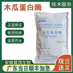 ľ�ϵ���øʳƷ��ø�Ƅ� ľ�Ͻ��� ����Ʒ�ۻ� ��ֲ�ﵰ��ø��