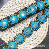 Spot Supply вышивки этнические кружевные блестки DIY, аксессуары для выступлений на сцене, поддерживая кружевное кружево