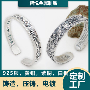 Manufacturer Processes Brass Bracelets According to Drawings, Customizes and Processes 925 Pure Silver Ancient Bracelets, Jewelry, Niche Plain Rings
