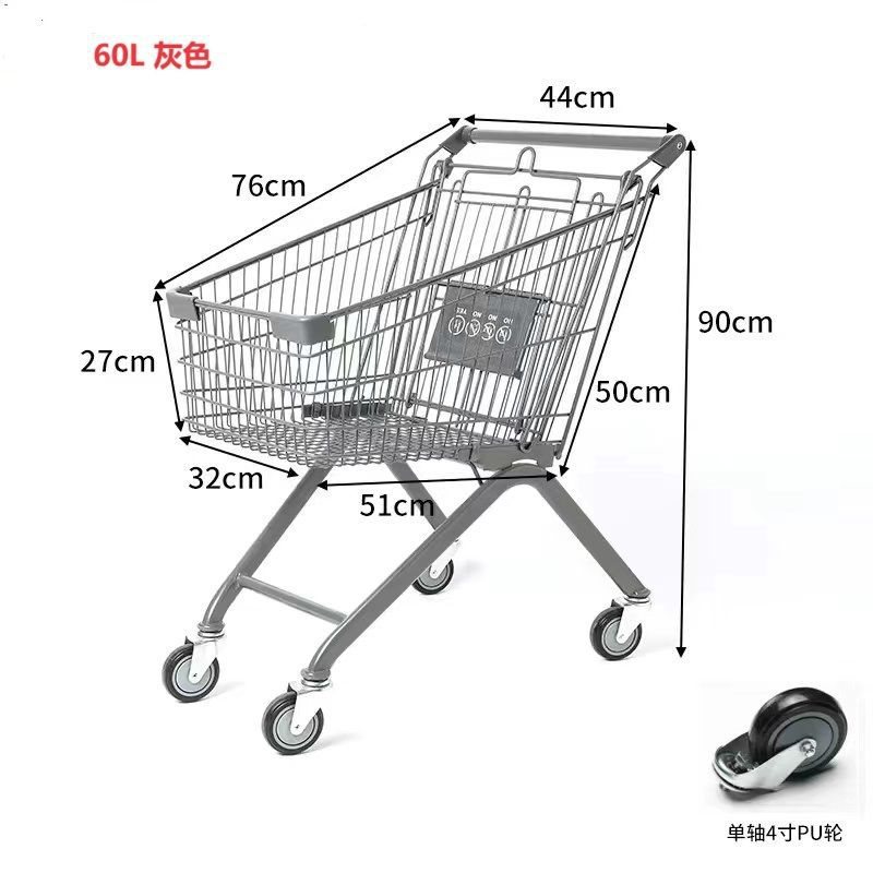 60L 인기 판매 회색 PU 휠(무음)