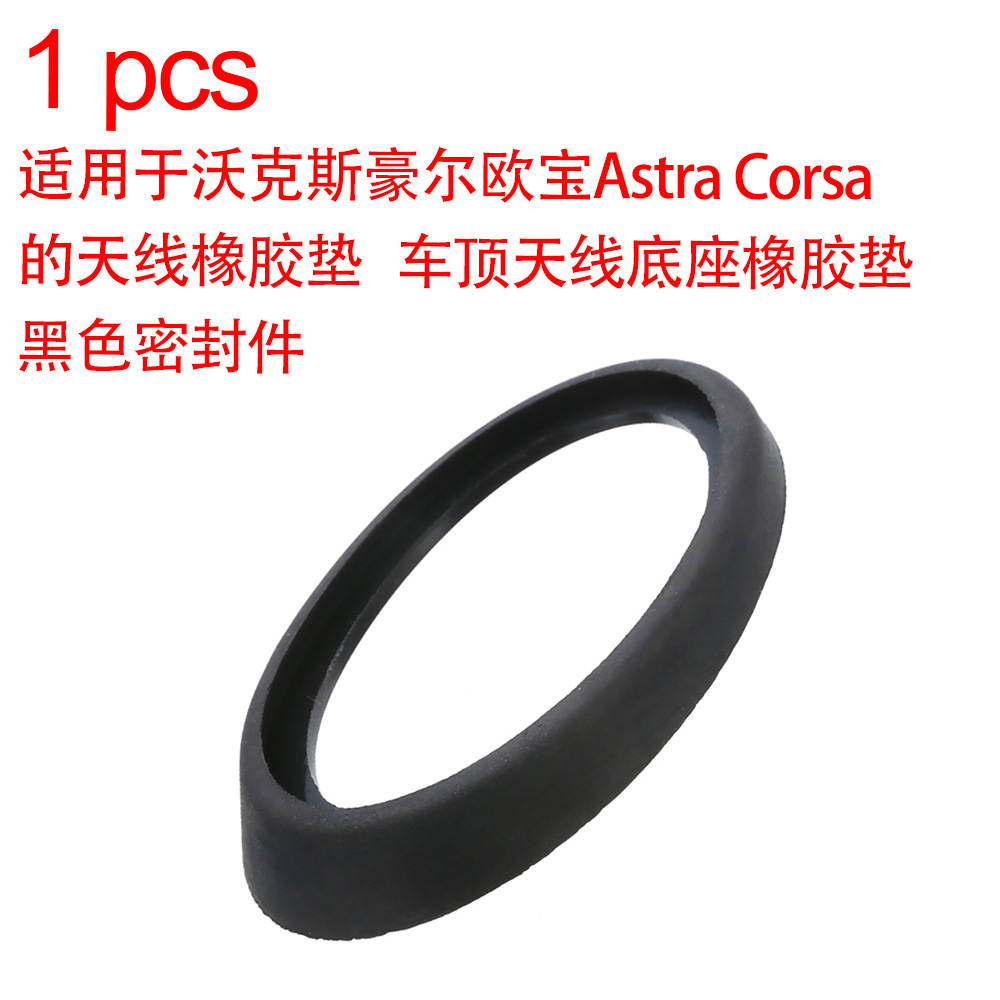 Suitable for Vauxhall Opel Antenna Rubber Pad, Roof Antenna Base Gasket, Black Seal