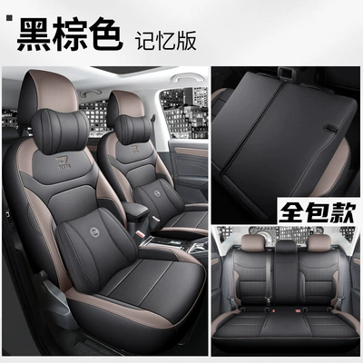 edition dedicated seat cover fully Modelə uyğun (Original) oturacaq örtükləri - all-inclusive-memory-version-black-and-brown-jetta-vs7