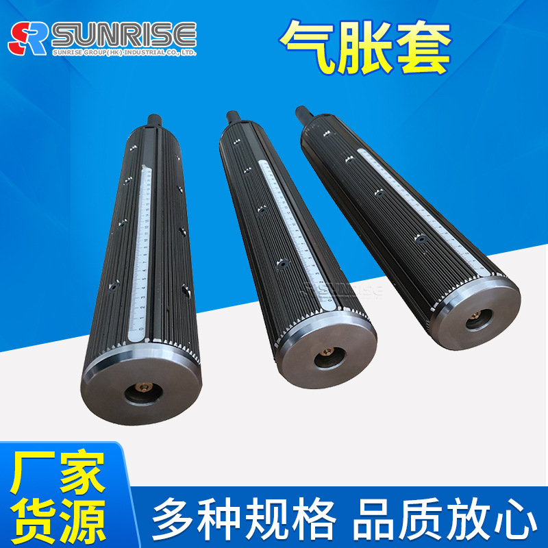 厂家货源钢制板条式气胀轴 可自选长度张力控制系统气胀辊批发