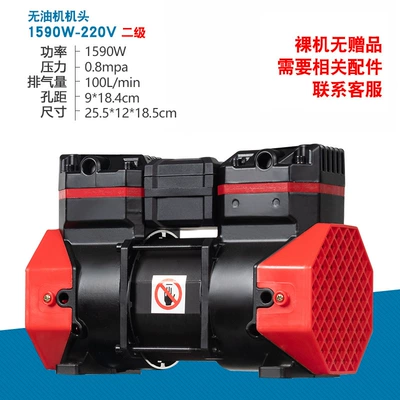Hurricane vacuum pump oil-free head Hava kompressorları - 2-pole-1590w-motor