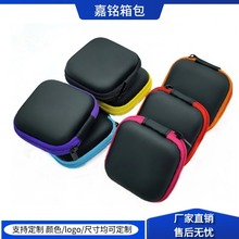 耳机包批发方形耳机收纳包PU拉链包提供/EVA耳机包数线耳机收纳盒