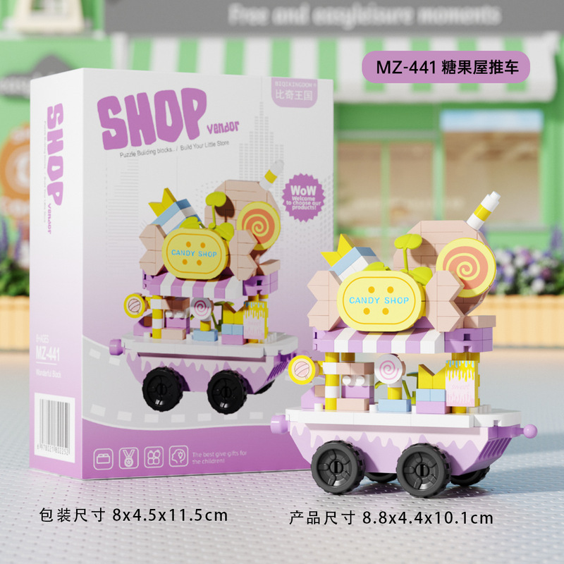 兼容乐高积木儿童益智拼装玩具微颗粒商场百货连锁店街景摆件跨境|undefined