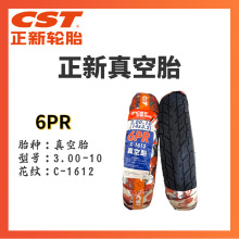 ��S���̥3.00&mdash;10����늄�܇���̥10�l1612����܇��̥