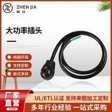 ����30A���ʲ��^��UL��CUL,ETL ��о�Դ�� ����C�B�Ӿ�