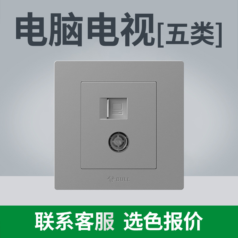 (전국 핫모델 - 그레이) 목록을 가지고 고객센터로 가세요 [저렴함] - TV 컴퓨터 [카테고리 5]