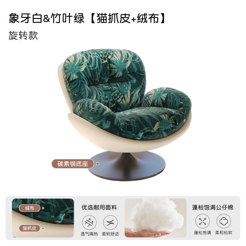 懒人沙发旋转蛋壳椅摇摇椅躺椅阳台家用可睡觉休闲单人沙发窝窝椅|undefined