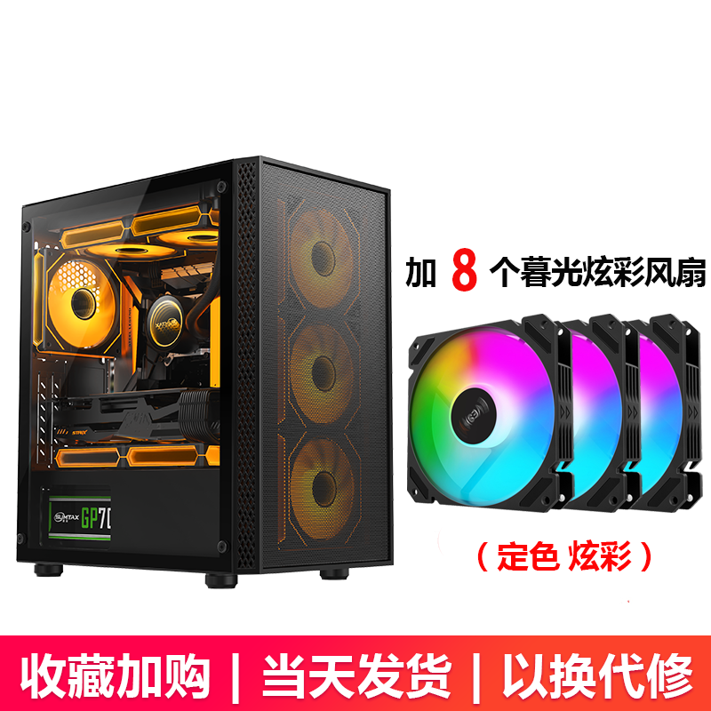 Корпус Sumtax/迅钛 Pingtouge M1 для компьютера, настольный игровой корпус с полной боковой прозрачной панелью, водяное охлаждение, корпус для материнской платы M-ATX