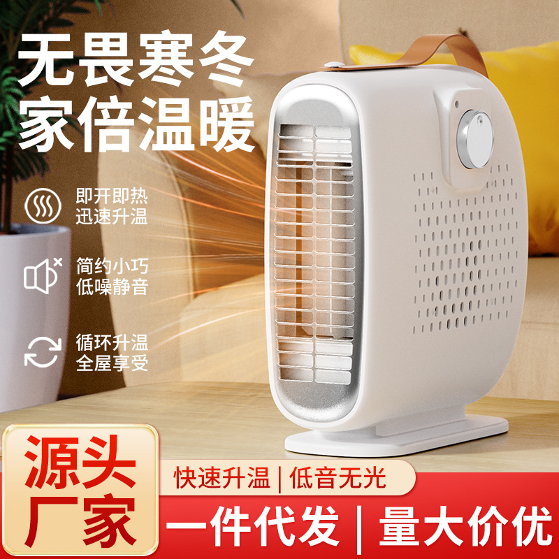 Calentador de aire caliente calentador de aire eléctrico hogar horno de ahorro de energía pequeño sol calentador pequeño ventilador de aire caliente