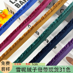 1cmѩ����ĸ���F؛�L߅��߅�l����ɳ�l�����������ӎ����b�o��