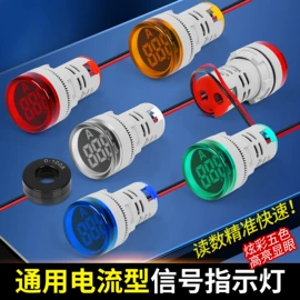 稳压电源;低压指示灯;稳压器