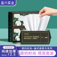 ��Ҭ����һ����ϴĘ�����ἃ�ޝ�����ɝ����100��/������y�Ӻ�