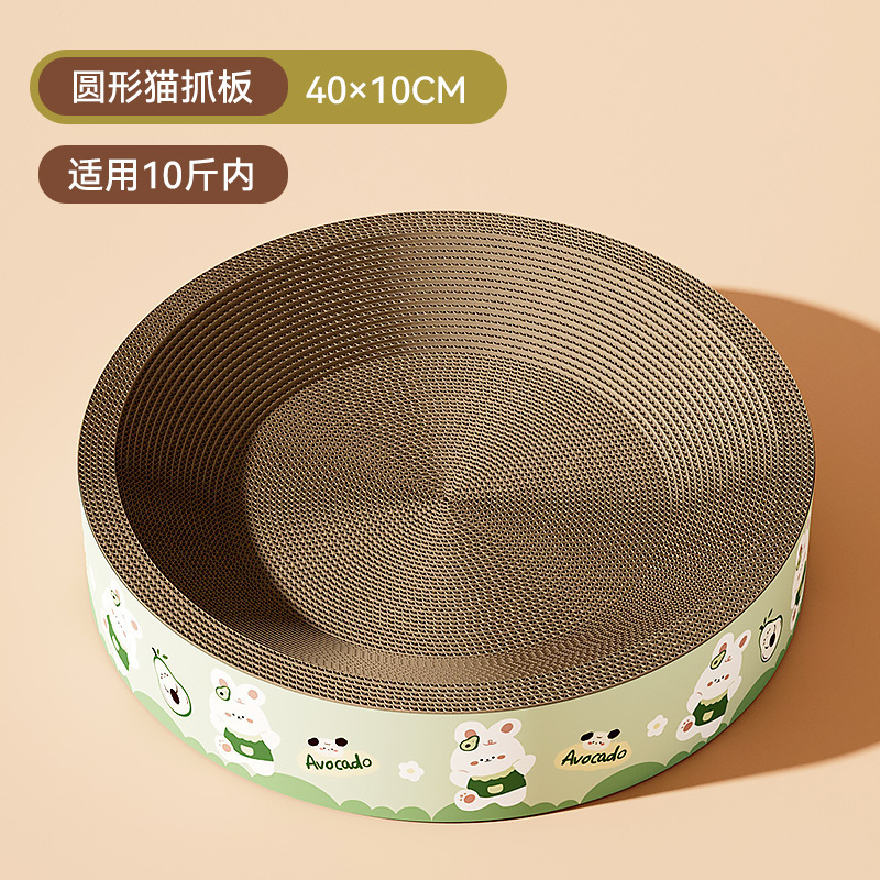 Tablero de agarre de gato ovalado gigante de marca compartida para gatos