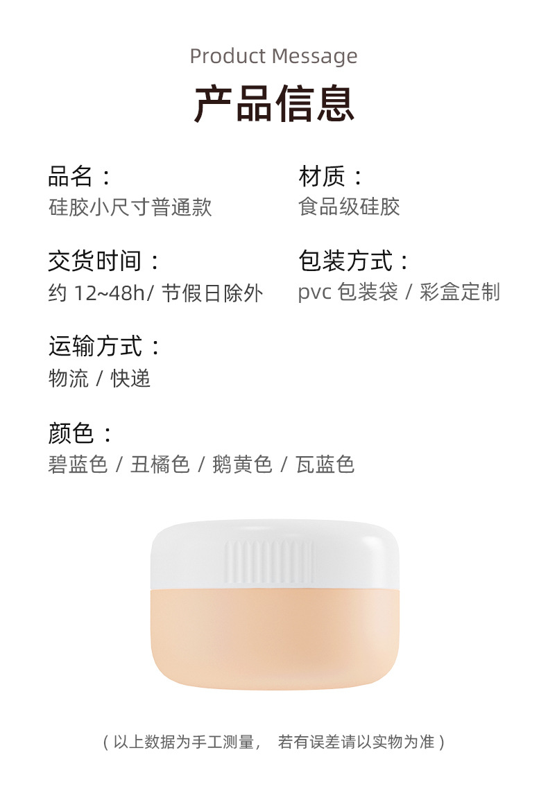 产品信息.jpg