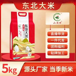 杂粮组合;其他五谷杂粮;小米