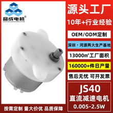 JS40΢늙CR_ ϴCÓˮCֱp늙C