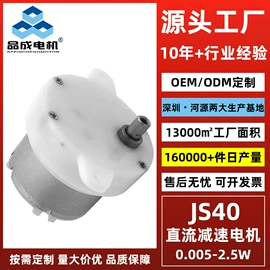 微型电动机;真空泵;自吸泵