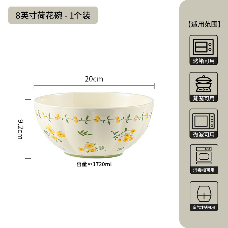 和風田園風釉下色皿セット陶器食器家庭用陶器ボウル皿スープボウル魚皿丼|undefined