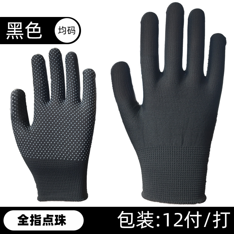 Guantes de goma de neumáticos espuma resistente al desgaste grueso antideslizante guantes de goma semipolgante para hombres y mujeres arugas de trabajo seco guantes de protección laboral