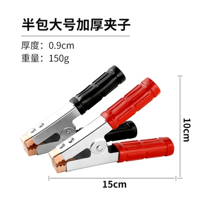 Battery Connection Wire Crocodile Thickeneded | Car on the line of fire - two-pairs-of-large-red-and-black-thickened-pack-of-four-with-connectors