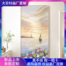 大芬油画村入户玄关装饰画现代简约帆船海景肌理挂画走廊过道壁画