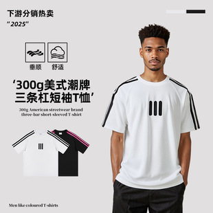 Summer New American Trendy Black and Pink Striped Raglan Men's T-Shirt Couple Printed Pure Cotton Loose Casual Short Sleeves