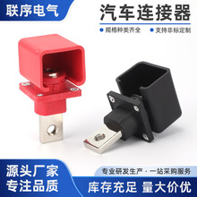 ȫ�~���νӾ���100A120A150A200A300A����Դ�����䙙������늳�