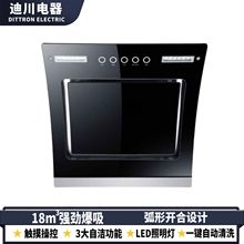 公寓出租屋抽油烟机家用大吸力油烟机小尺寸侧吸简易现货批发