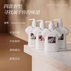 エバーシャイン 晴天大白 下着用洗剤 男女兼用 血液汚れを落とす洗浄剤 300ml