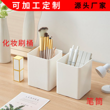 日式笔筒学生桌面办公室文具收纳塑料日式化妆刷收纳桶无印风笔桶