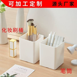 收纳盒;收纳架;书立