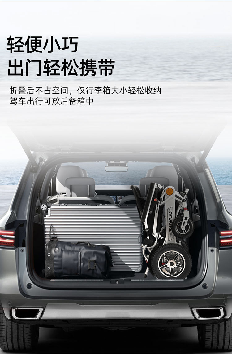Yingkang Electric Wheelchair 6016 Cross-Border Certified Foldable Lightweight Smart Remote Control Scooter with Brushless Motor