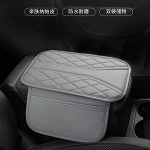 New Car Armrest Box Mat Multifunctional Storage Box Side Storage Car Nappa Nappa Leather Armrest Mat