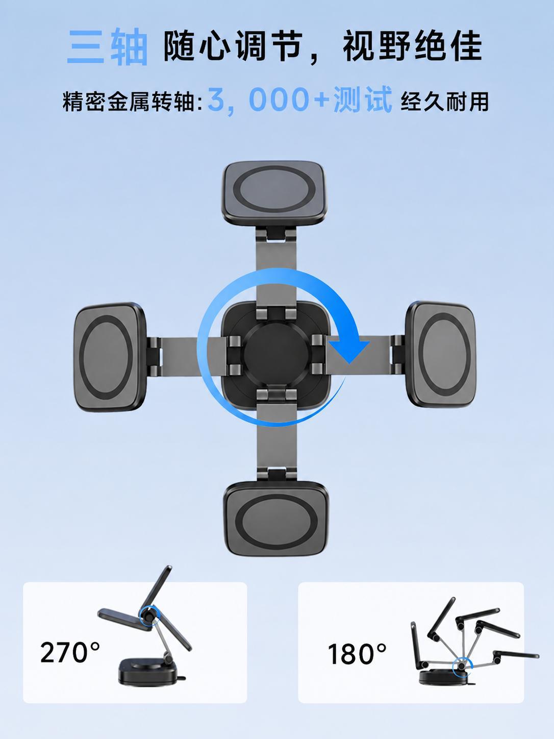 New model car magnetic phone holder with adhesive base, quick-release, portable, multifunctional, dedicated for car navigation