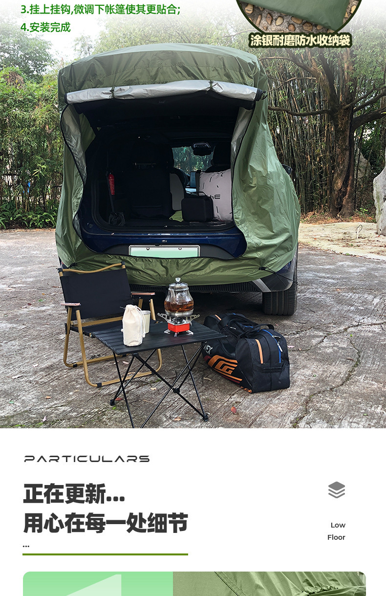 Outdoor camping car rear tent, camping sunshade, mosquito-proof tent, SUV car trunk side roof canopy